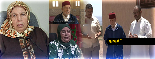 القناة الأمازيغية تواصل عرض سلسلة “إكرامن د إمسان” وتسلط الضوء على سيرة الحاجة فاطنة دعنون