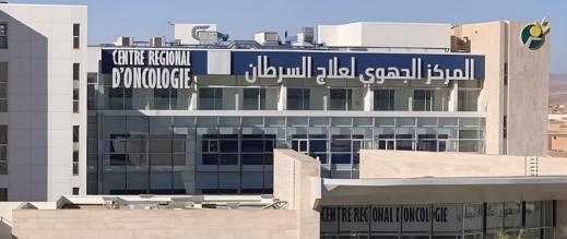 مستشفى وجدة للسرطان يكشف المستور في ملف أدوية السرطان وتبرعات المحسنين