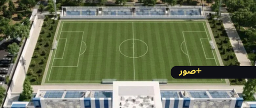 ملعب سلوان.. إطلاق طلب عروض لاستكمال الأشغال قبل صافرة البداية
