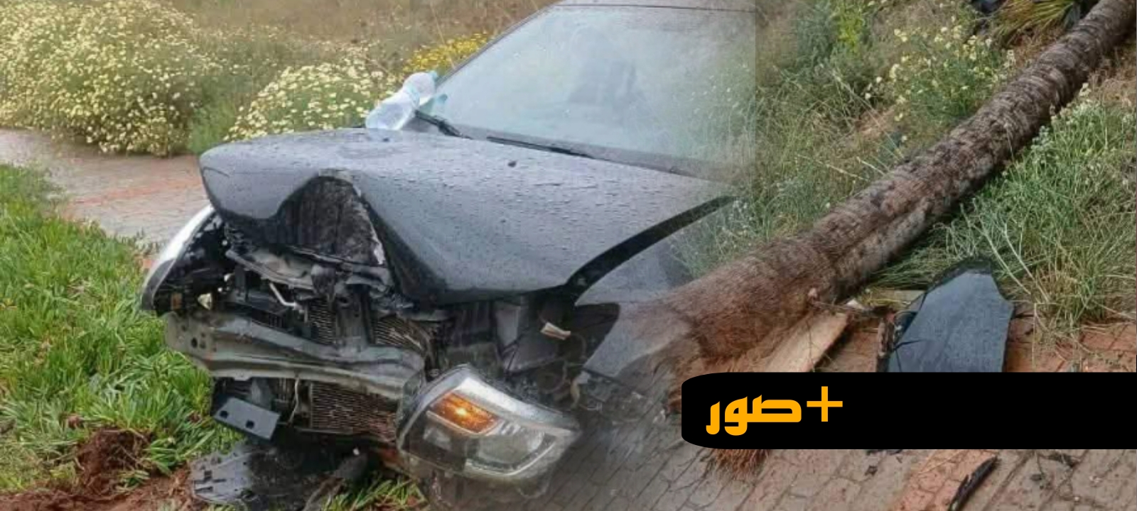 حادث خطير بين أجدير والحسيمة.. الأمطار ومنعرج حاد وراء فقدان السيطرة