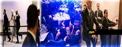 إطلاق نار يربك عشاء مراسلي البيت الأبيض ويؤدي إلى إجلاء ترامب بشكل عاجل