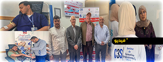 الناظور.. إقبال واسع ينجح حملة التبرع بالدم بمعهد C3S