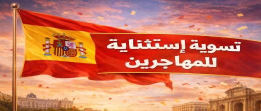 لا تنساقوا وراء العناوين المضللة.. علي كوراجي يفضح 