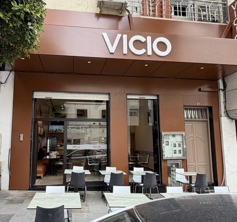 مطعم "Vicio" يفتح أبوابه في الحسيمة.. تجربة لا تُقاوم لعشاق الدجاج المقرمش