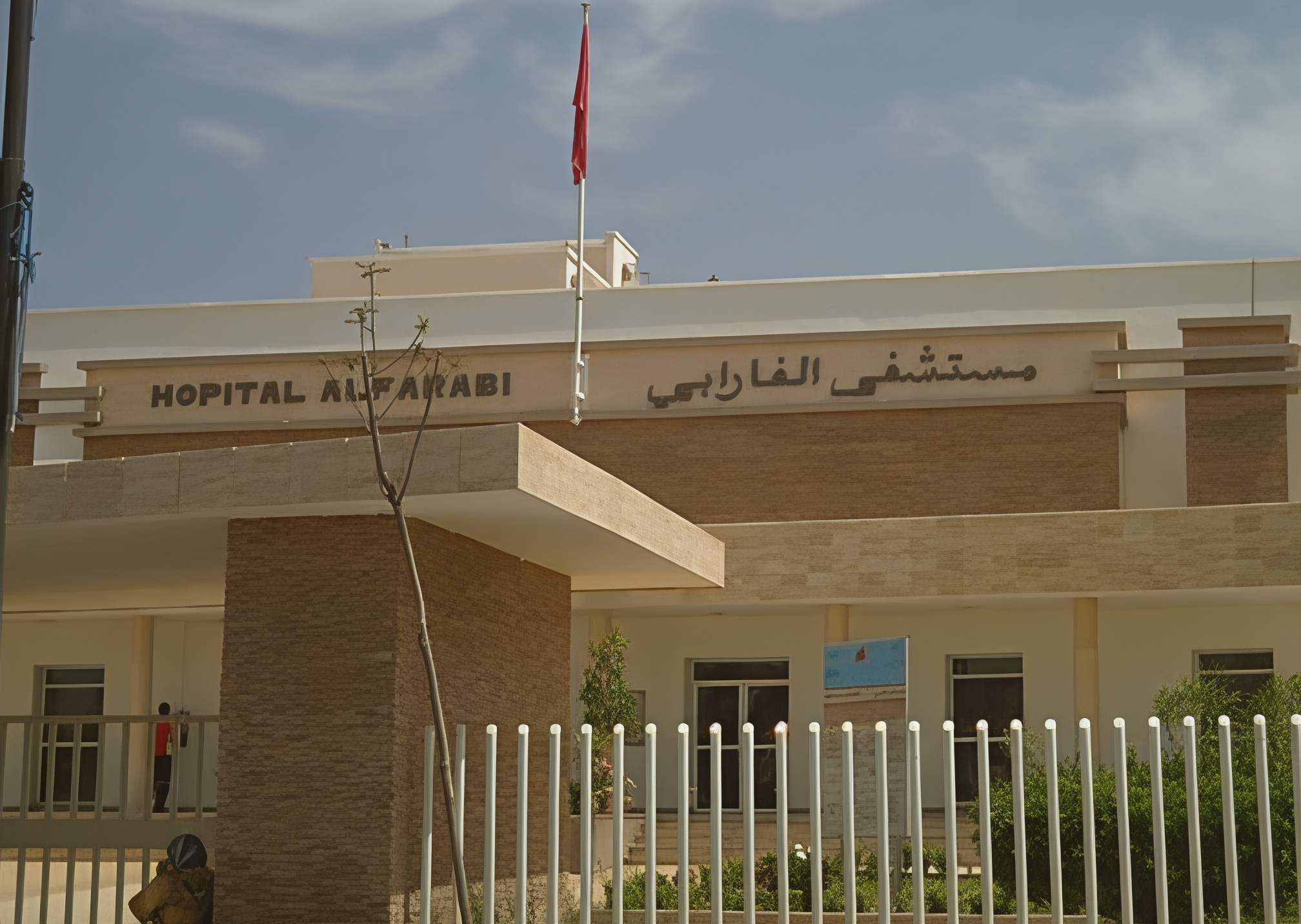 بيان ناري من نقابة الصحة يكشف المستور عما يحدث داخل مستشفى الفارابي بوجدة