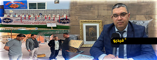 ربيع المزيد يدعو إلى تعبئة قوية لإنجاح فاتح ماي بالناظور