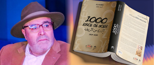 “1000 إزري من الريف”.. أحمد زاهد يوثق قرنًا من الذاكرة الشعرية والهجرة