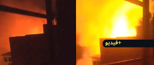 دوي انفجار قوي لقنينة غاز يهز مولاي يعقوب ويخلف ألسنة لهب شاهقة