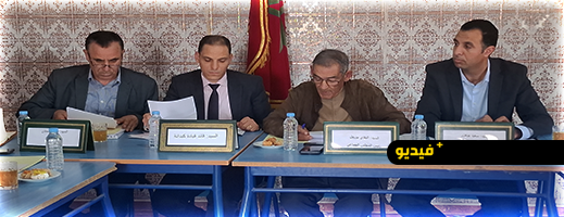 مجلس أركمان يسدل الستار على دورة ماي بالمصادقة على تنظيم الموسم الصيفي وتأجيل ملف الماء الشروب