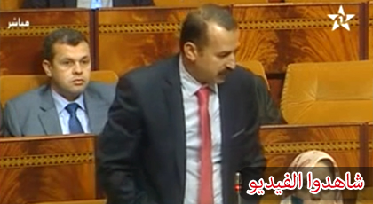 جواب الوزير على سؤال بالبرلمان يتطرق لمعاناة إقليم الحسيمة من البناء المفكك للأقسام الدراسية