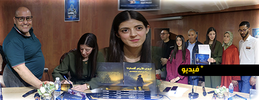 السينما والموسيقى تواصلان تنشيط الأسبوع الثقافي بالناظور