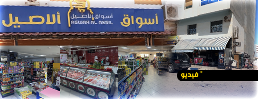 فرصة استثمارية مميزة.. محل تجاري استثنائي محفظ بثلاثة رسوم عقارية بالمنطقة التجارية بسلوان.