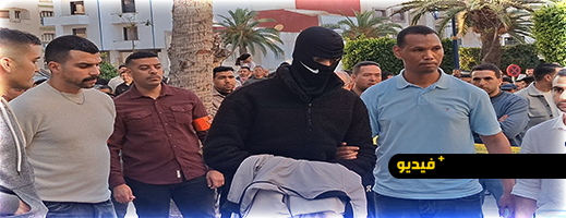 الحسيمة..  المشتبه فيه الأول في عملية السطو على وكالة تحويل الأموال يعيد تمثيل الجريمة وسط استنفار أمني