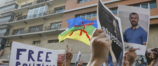 تحالف يساري يطالب بإطلاق سراح معتقلي حراك الريف