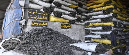 أسعار الفحم تشتعل قبل العيد.. مهنيون يكشفون أسباب الزيادة