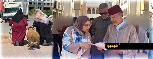 المجلس العلمي بالناظور يدخل الفرحة على بيوت القيمين الدينيين والأسر المعوزة بتوزيع أضاحي العيد