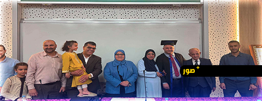 في أجواء عائلية مميزة.. الطالب الباحث عادل الوعماري ينال شهادة الماستر بميزة مشرفة