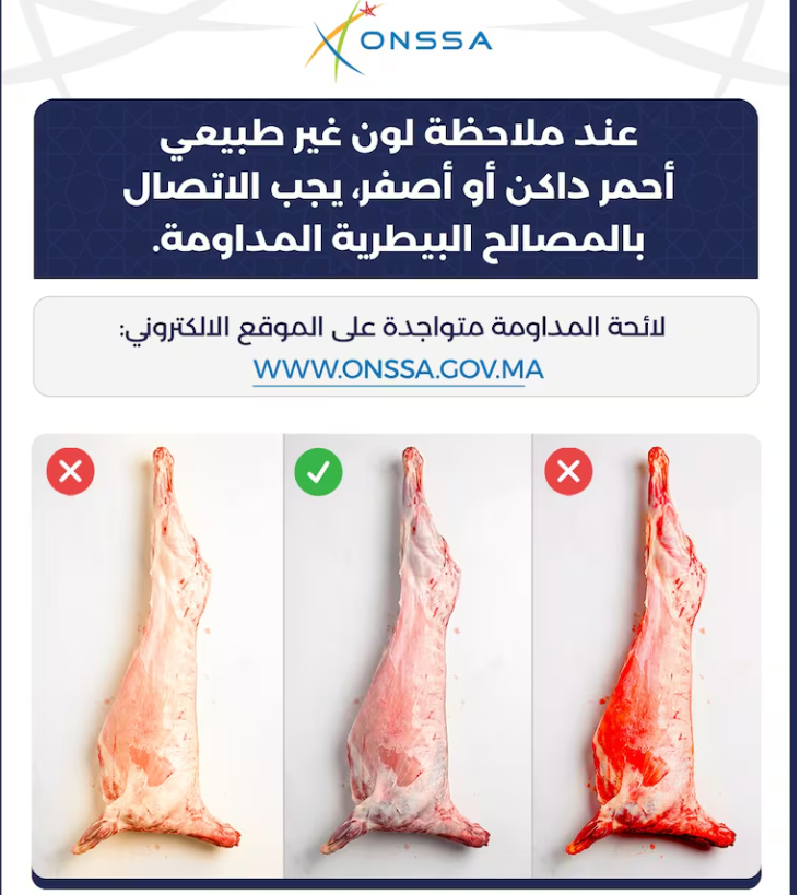 بسبب لهيب الصيف وموجة الحر.. تظليل "السقيطة" ضرورة، و"أونسا" تحذر من ترك الأضحية معلقة لأزيد من 5 ساعات