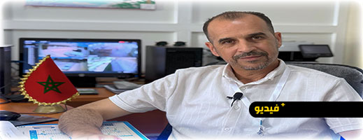 رئيس  مركز الامتحانات بالناظور: الجهوي مر في ظروف عادية ولاداعي لإرباك المترشحين