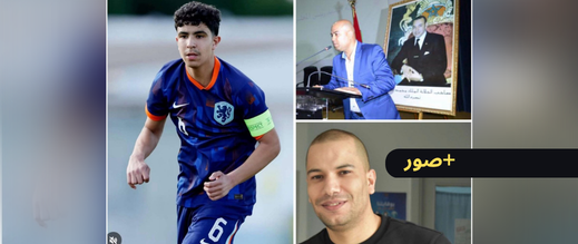 هشام الفايدة ووليد الفايدة يفتخران بابن أخيهما دامين بعد اختياره تمثيل المغرب.. موهبة ناظورية واعدة تلتحق بأشبال الأطلس