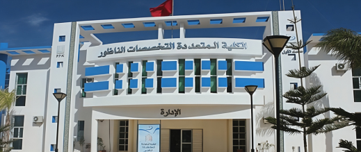 الحكومة تصادق على تحويل كلية الناظور إلى قطب جامعي بـ 4 كليات مستقلة