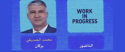"الأحرار" يحسم ترشيحاته في دوائر عدة ويرجئ الناظور