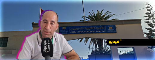 رئيس مركز الامتحان بثانوية مقدم بوزيان يقيّم سير اليوم الثاني من البكالوريا