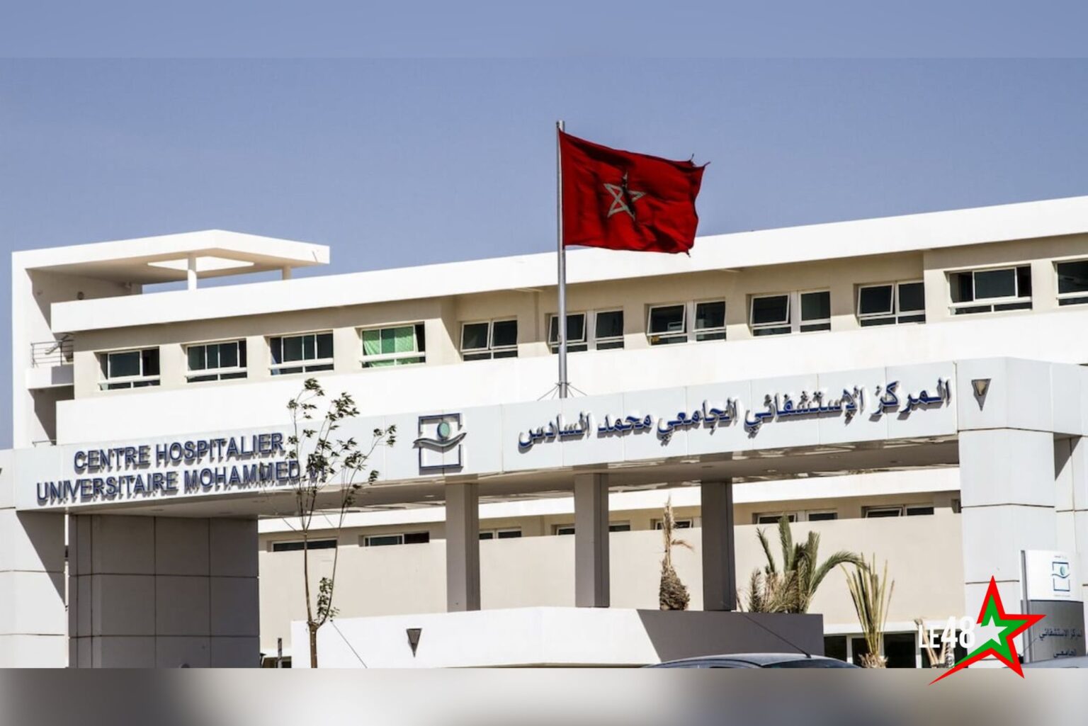 إنجاز طبي غير مسبوق بالمستشفى الجامعي بوجدة