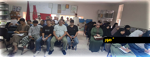مدرسة الإمام مالك للتعليم العتيق تودع تلامذتها للمشاركة في الامتحانات الإشهادية للمستوى السادس ابتدائي عتيق