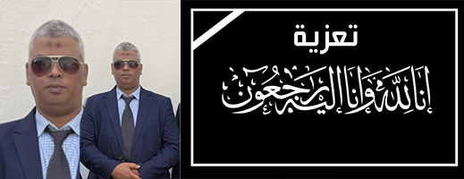 أزمة قلبية تنهي حياة السيد مجيد الإطار الأمني بالدائرة الأولى بالناظور
