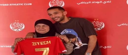 عملية جراحية ناجحة للدولي المغربي حكيم زياش