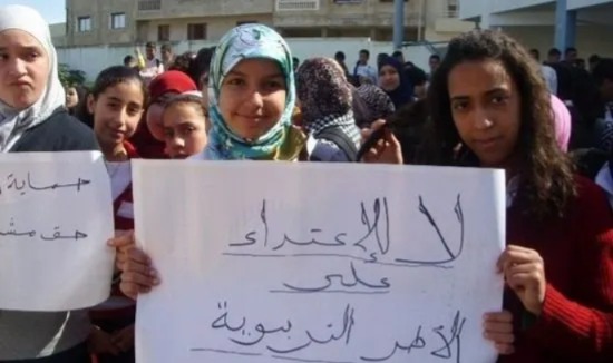 اعتداء على أستاذتين بالناظور يثير استنكارا نقابيا ومطالب بفتح تحقيق