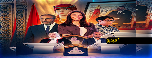 انطلاق الدورة التاسعة لـ"الشرق للتراث والأزياء" بالناظور.. إشبيلية ضيف شرف واحتفاء بعشرين سنة من العطاء الجمعوي