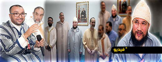 الشيخ معاذ القادري البودشيشي يشرف على افتتاح المقر الجديد للزاوية القادرية البودشيشية بالناظور