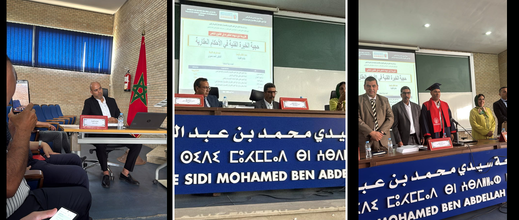 هشام الفايدة ينال الدكتوراه بميزة "مشرف جدًا" مع التوصية بالنشر في موضوع الخبرة الفنية بالأحكام العقارية