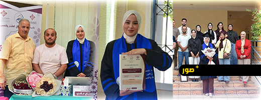 الطالبة الباحثة ابتسام خالدي تناقش بنجاح رسالة الماستر في القانون الخاص وتنال ميزة “مشرف جدًا” مع التنويه والتوصية بالطبع والنشر