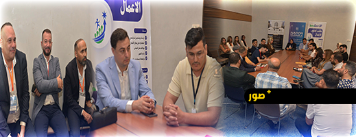 مائدة مستديرة تجمع مغاربة العالم والفاعلين الاقتصاديين لتعزيز الاستثمار والتشبيك بجهة الشرق