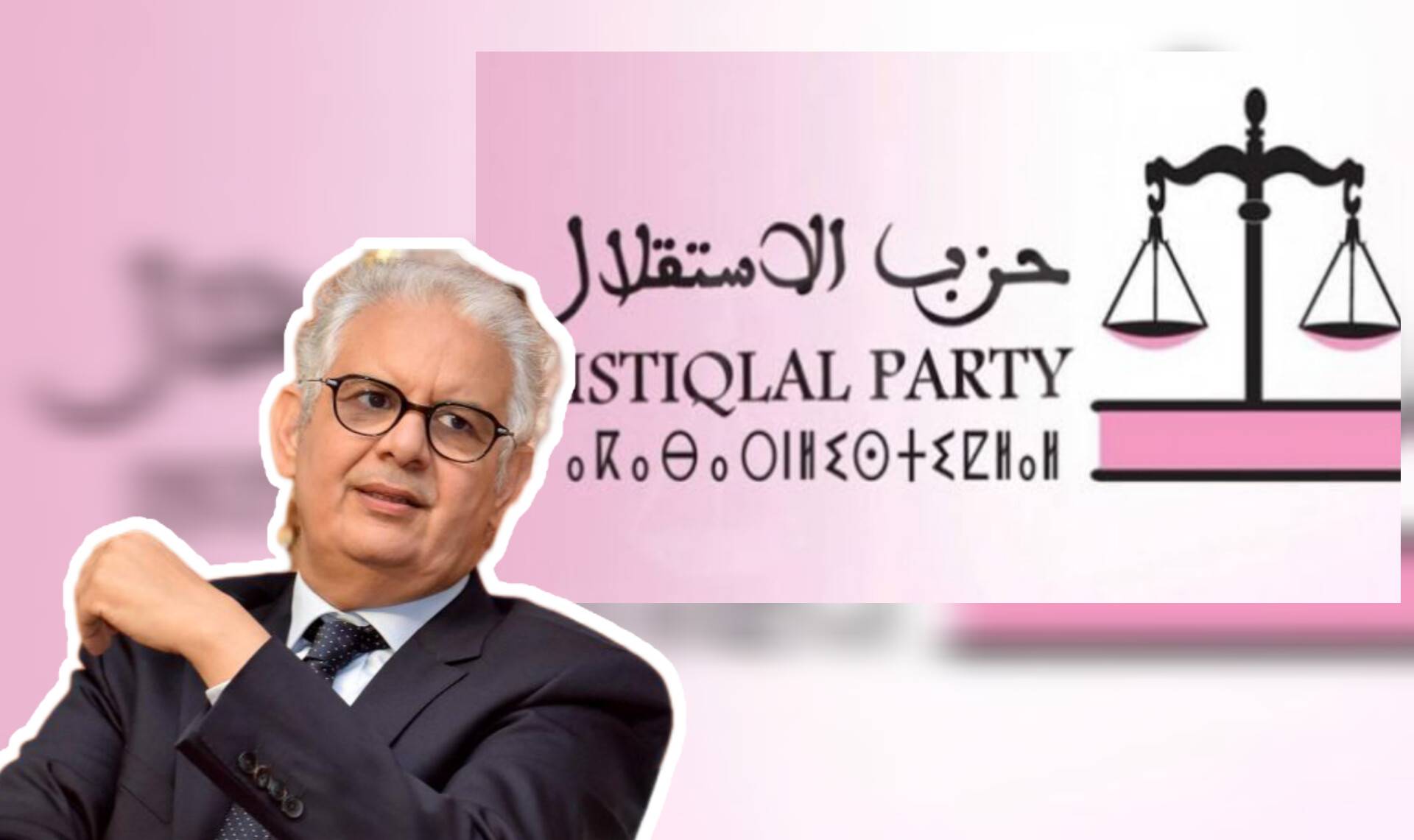 هل يفقد حزب الاستقلال مقعده البرلماني بالناظور بعد منح التزكية لشخصية من خارج الحزب؟