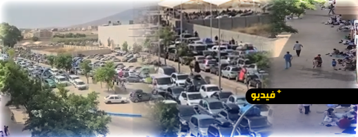 إغلاق معبر بني أنصار يدخل يومه الثاني ويبقي آلاف مسافري "مرحبا" عالقين داخل مليلية