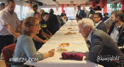 مائدة إفطار بحضور مغاربة وعامل "نوردفاي" الهولندية إشعاعا لثقافة التعايش بين الأديان