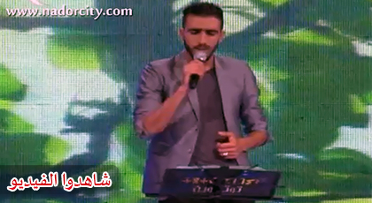 الأنشودة الريفية تتألق في برنامج توتروين