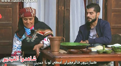 الشاف عادل يزور تارودانت ويقدم طبق تعشات الشاف عادل يزور تارودانت ويقدم طبق تعشات