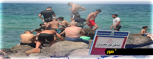 شاطئ أركمان.. مناطق غير محروسة تهدد حياة المصطافين وسط تحذيرات من القفز العشوائي