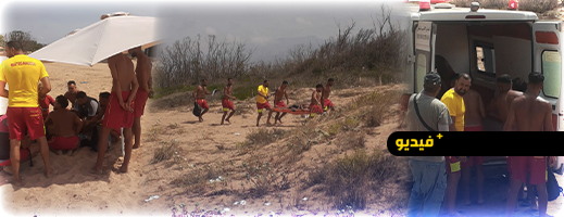 فطنة المواطنين والمنقذين تنقذ مصطافا من الغرق بشاطئ أركمان