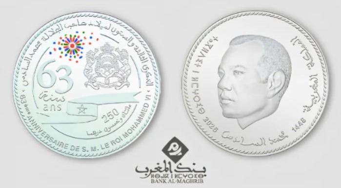 تخليدا للذكرى الـ63 لميلاد الملك.. بنك المغرب يصدر قطعة نقدية جديدة