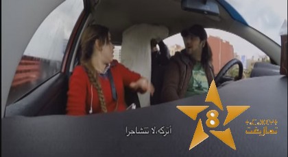 مسؤول بالقناة الأمازيغية: نعتذر للمشاهدين عن حلقة الكاميرا الخفية وهذا ما حدث
