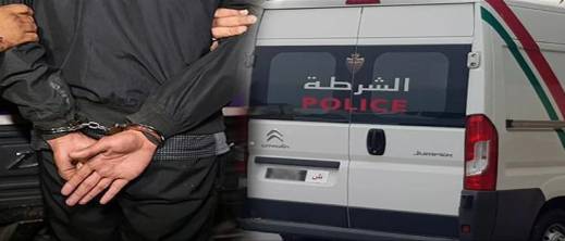 الناظور.. توقيف شخص على خلفية شكاية تتعلق بالتحرش بفتاة