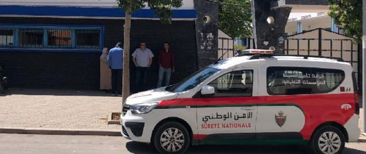 كمين أمني يطيح بمشتبه فيهما في ترويج الكوكايين بالحسيمة