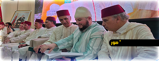 شيخ الزاوية القادرية البودشيشية معاذ بودشيش يتسلم هبة ملكية