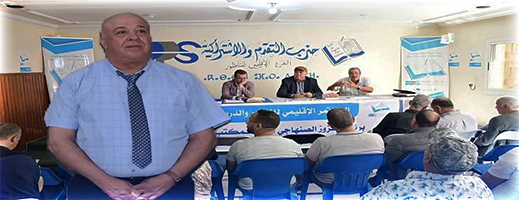 لائحة بطعم التجديد.. التقدم والاشتراكية بالناظور يراهن على الكفاءات والشباب والنساء